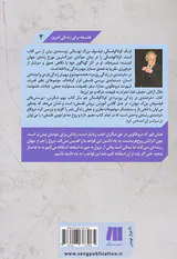 خردمندی در زندگی روزمره